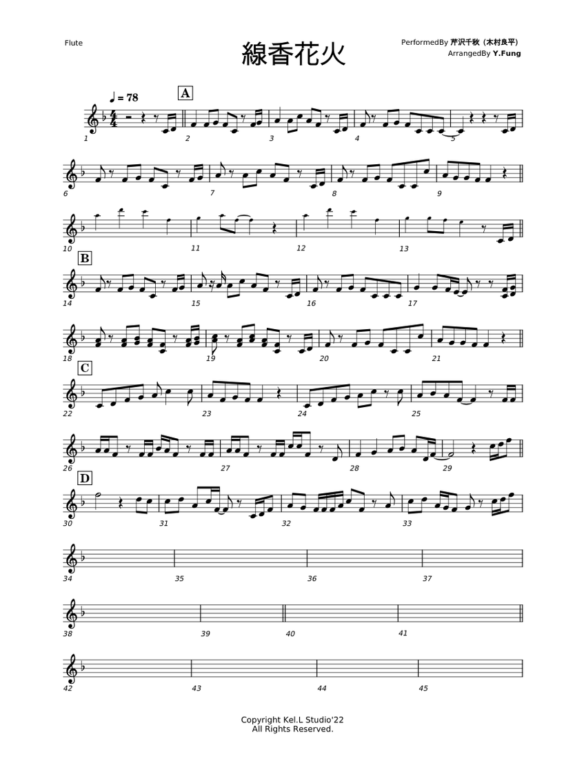 Preview】線香花火 Senkou Hanabi / 芹沢千秋 - HoneyWorks