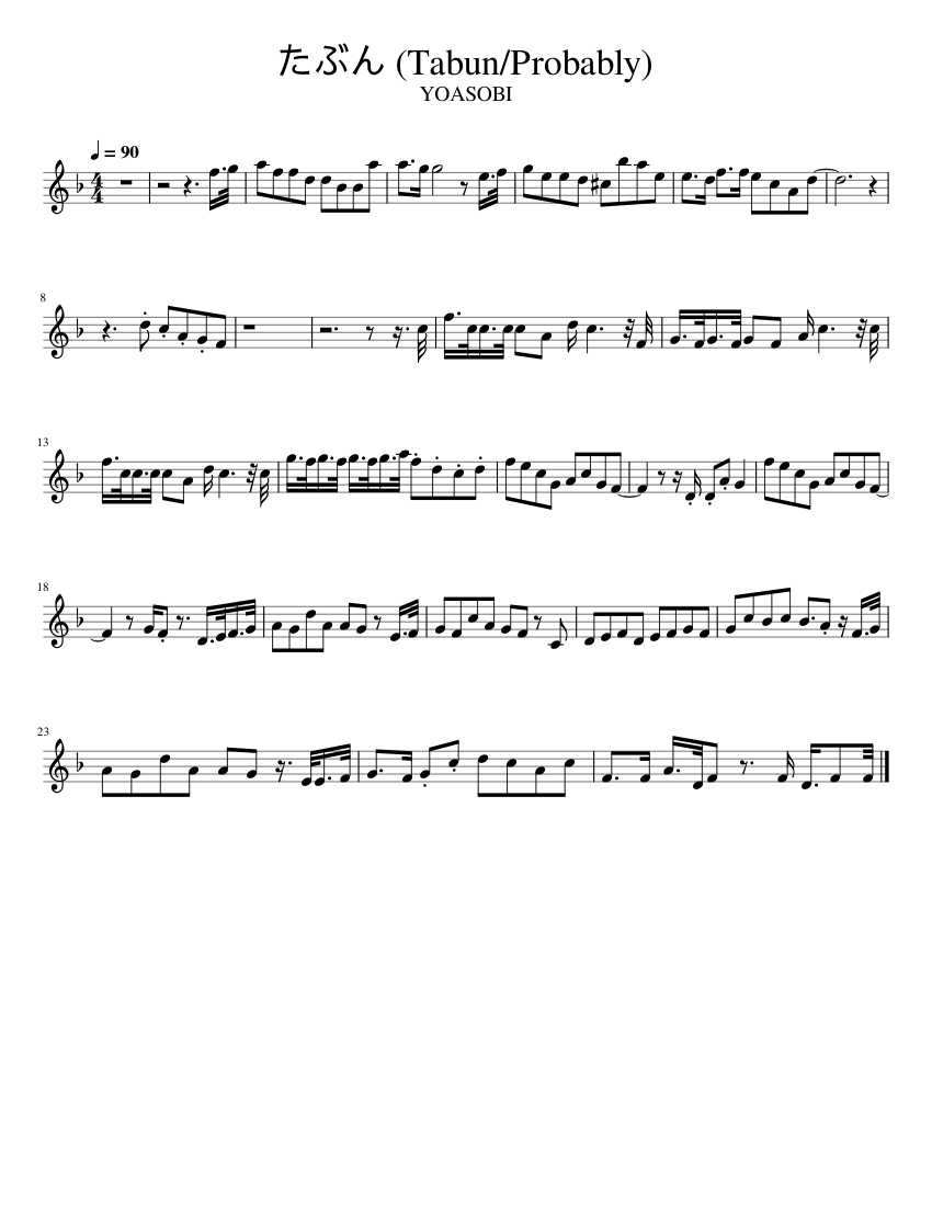 たぶん Tabun Yoasobi Sheet Music For Flute Solo 