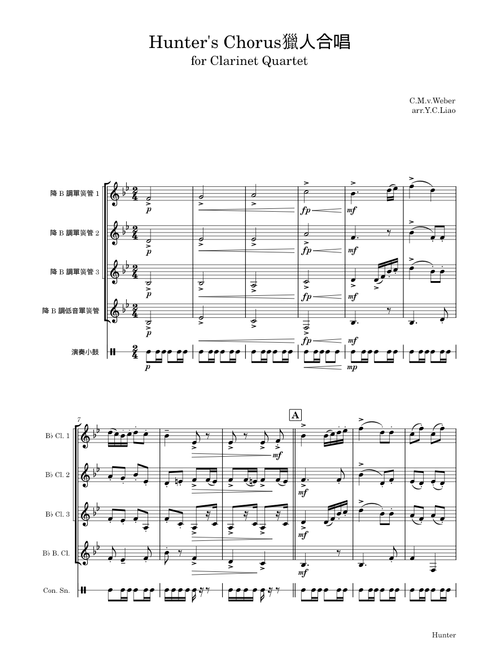 Hunter's Chorus from Der Freischütz, Op.77 – Carl Maria von Weber