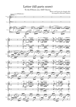 手紙 〜拝啓 十五の君へ〜 - アンジェラ・アキ Sheet Music with