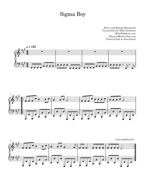 Sigma Boy – Betsy, Мария Янковская