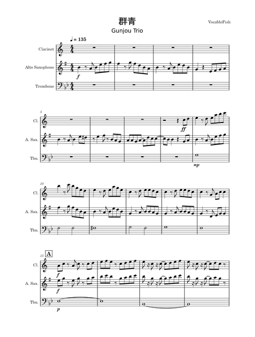 群青 (Gunjou / Blue) – YOASOBI