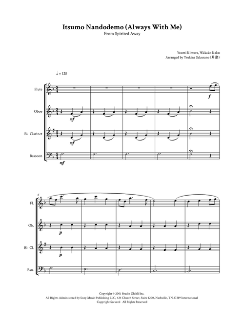 Itsumo Nandodemo (Always With Me) (Arr. Tsukina Sakurano (桜野 月奈)) - Youmi Kimura (Woodwind Ensemble)