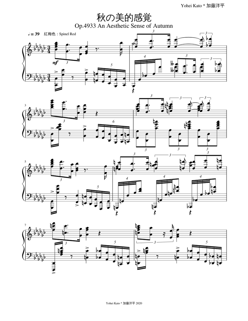 Op.4933 秋の美的感覚_An Aesthetic Sense of Autumn Sheet Music for
