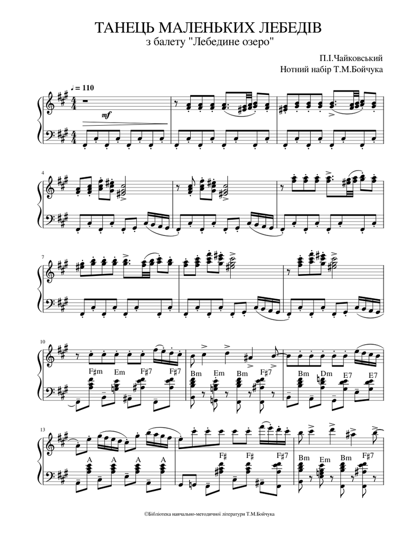 Танець зірочок на свято миколая