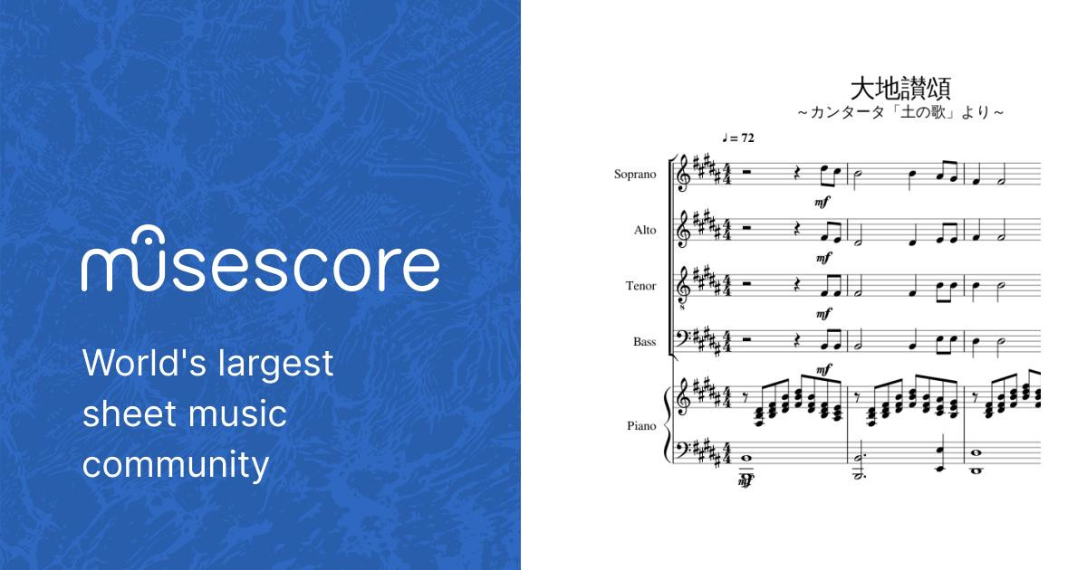 大地讃頌 Sheet Music for Piano, Soprano, Alto, Tenor & more