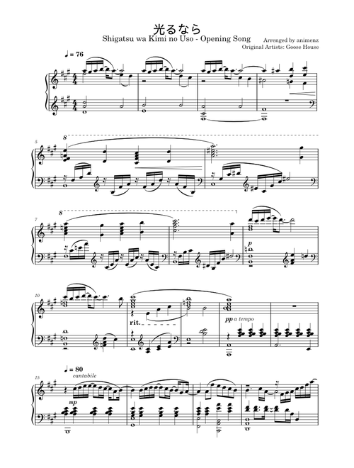 HikaRunara/光るならー四月は君の噓おop – animenz HikaRunara/光るならー四月は君の噓おop1 – animenz