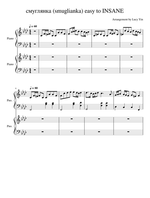 смуглянка (smuglianka) from easy to INSANE