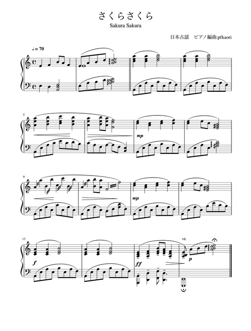 Sakura Sakura (Arr. pfkaori) - Japanese Folk Song (Piano Solo)
