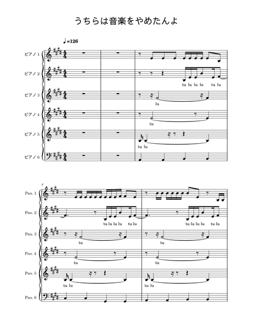 ぼくは音楽をやめた – ヨルシカ うちらは音楽をやめたんよ