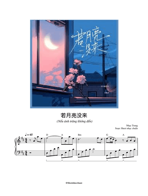 SHEET PIANO: 若月亮没来- NẾU ÁNH TRĂNG KHÔNG ĐẾN || NHẠC TRUNG HAY NHẤT!