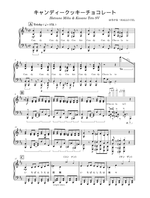 sank97609 | Free sheet music | Download PDF or print on