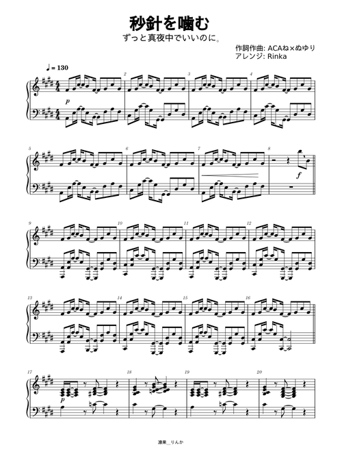 アイネム：審判Op.14 〜オペラ・スタディスコア アイネム：審判Op.14