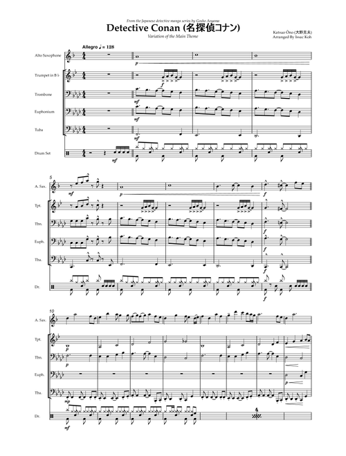 Detective Conan: Main Theme (Arr. Issac Koh) - Katsuo Ohno (Small Ensemble)
