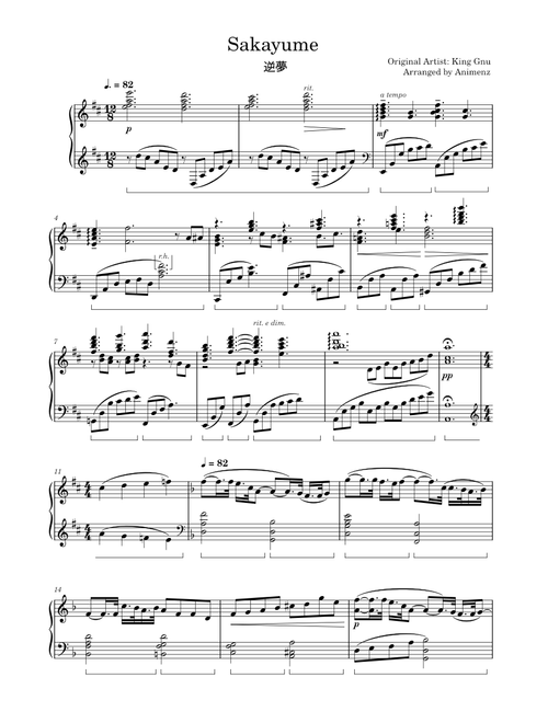 King Gnu - Sakayume (Animenz arr.) | Transcription