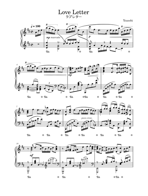 Heart Best 楽譜集 桜花之恋塚 Sheet Music for Piano (Solo) | MuseScore.com