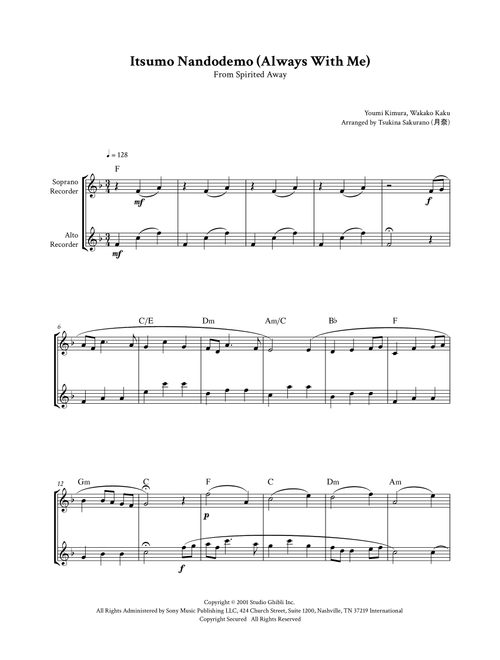 Itsumo Nandodemo (Always With Me) (Arr. Tsukina Sakurano (桜野 月奈)) - Youmi Kimura (Recorder Duet)