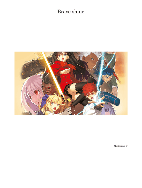 Brave shine – Aimer brave shine