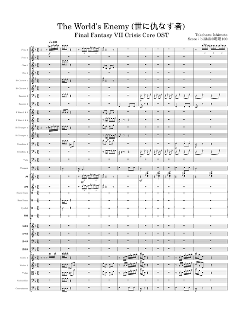 The World's Enemy(Sephiroth'sTheme) - Crisis Core FFVII – Takeharu Ishimoto