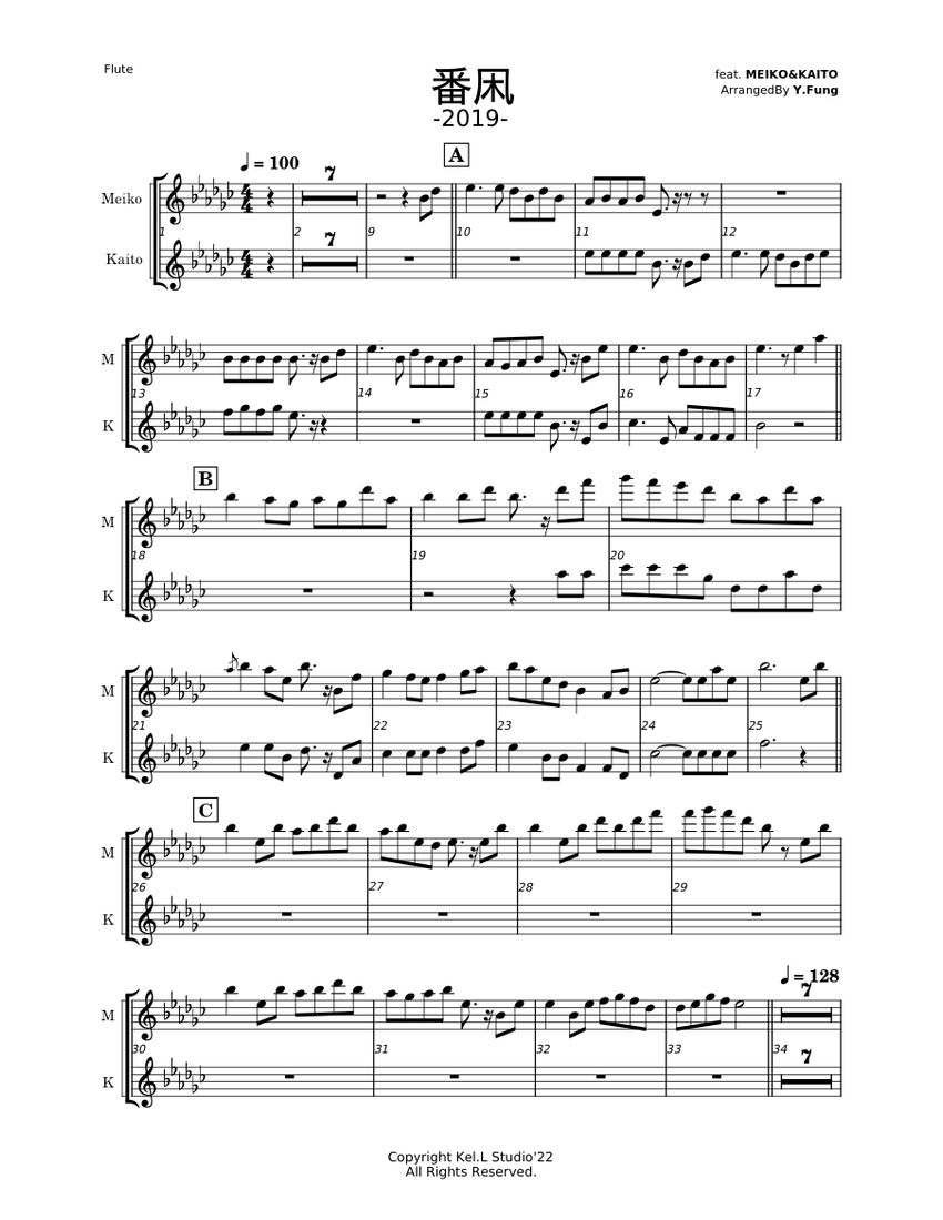 【Preview】番凩 2019 Meiko Kaito Flute Duet Sheet music for Flute