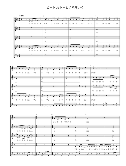 sakamotochiit | Free sheet music | Download PDF or print on