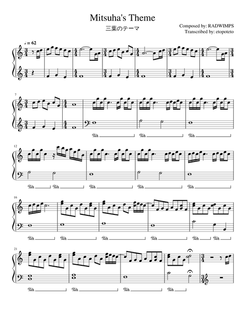 Mitsuha's Theme (Theme of Mitsuha / 三葉のテーマ)