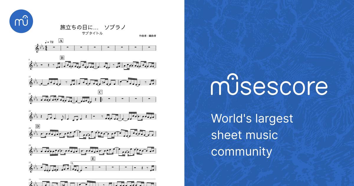 旅立ちの日に… ソプラノ Sheet Music for Organ (Solo) | MuseScore.com