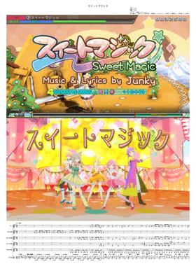 Free スイートマジック (Sweet Magic) by Junky sheet music