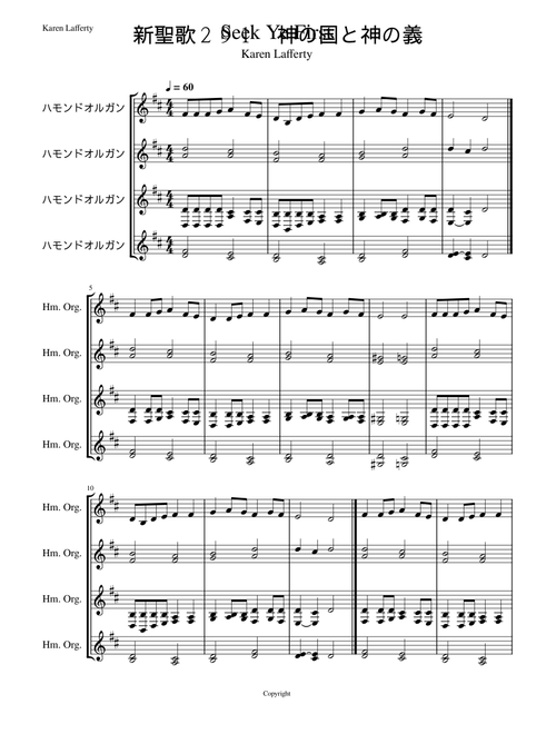 新聖歌 Yasyoukov Iyoan Swenovich | Free sheet music | Download PDF or
