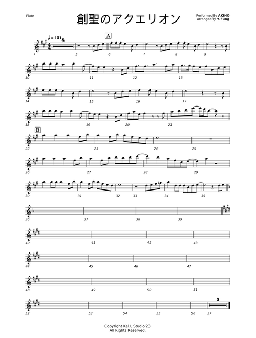 【Preview】創聖のアクエリオン/AKINO - 『創聖のアクエリオン OP オープニング主題歌 Sousei No Aquarion - Flute C