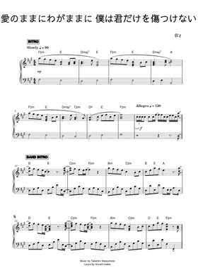 Free B'z sheet music | Download PDF or print on MuseScore.com