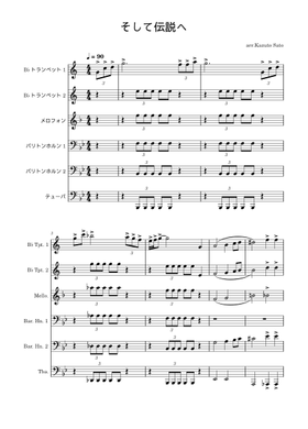 Free すぎやまこういち sheet music | Download PDF or print on