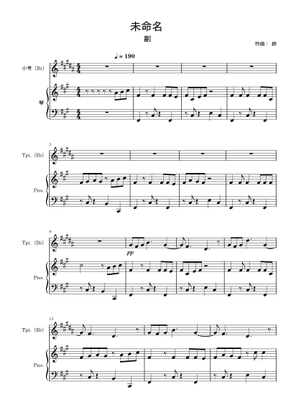 Unknown Mother Goose [アンノウン・マザーグース] Sheet Music for