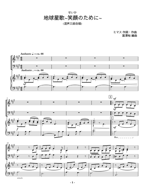japan4ever | Free sheet music | Download PDF or print on MuseScore.com