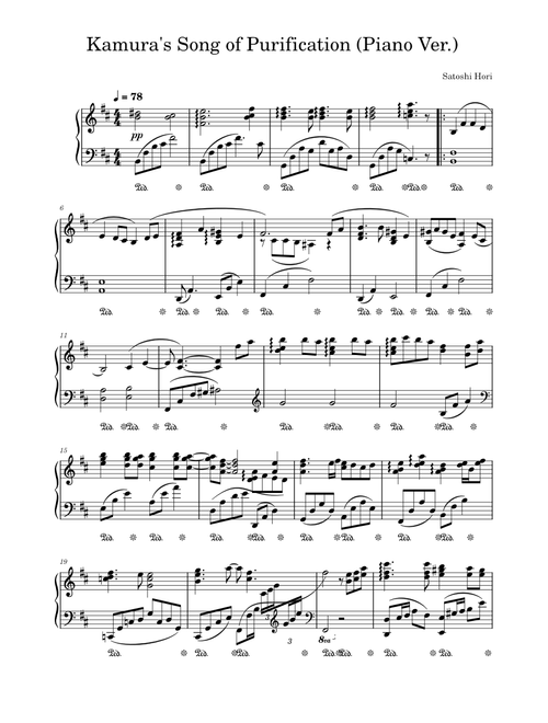 Kamura's Song of Purification – Satoshi Hori
