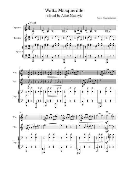 Waltz Masquerade - Aram Khachaturian