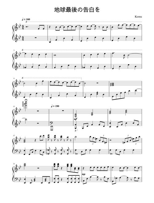 Vocalsynth sheet music by waywardwondersmith | Play, print Vocalsynth sheet music by waywardwondersmith | Play, print