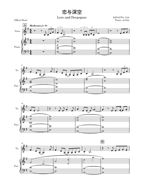 Love and Deepspace｜恋与深空(theme song) — Love and Deepspace