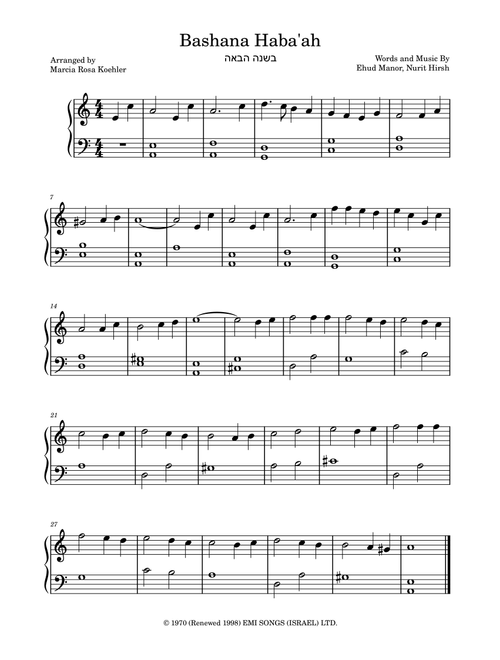 Bashana Haba 'ah (Arr. Marcia Rosa Koehler) - Nurit Hirsh, Ehud Manor (Piano Solo)