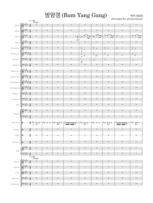 밤양갱 (Bam Yang Gang) – 비비 (BIBI) for Orchestra