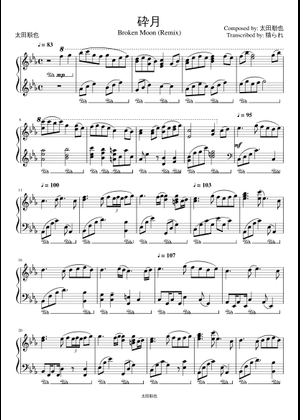 [値下げ]楽譜ザスクエア　STARS&THE MOON 値下げ]楽譜ザスクエア STARS&THE MOON 値下げ]楽譜ザスクエア