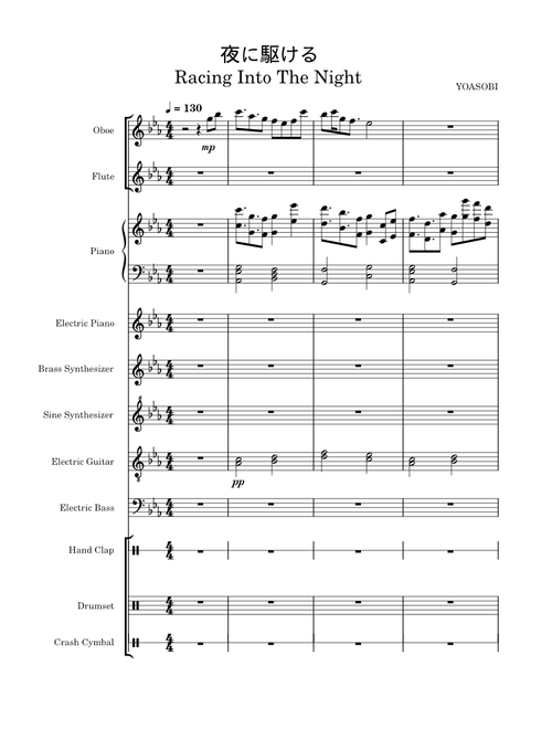 夜に駆ける (Yoru ni Kakeru) – YOASOBI