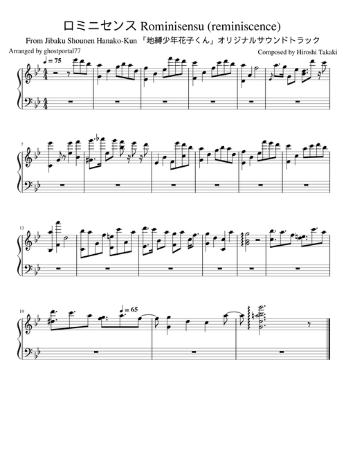 ロミニセンス Rominisensu (reminiscence)  – Hiroshi Takaki