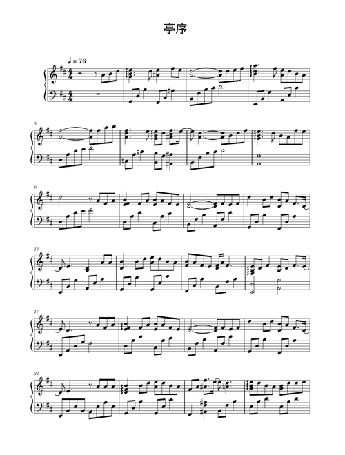 Y43 ZB1 メテュ 直筆サイン QQ Music 中華 星4 世界に1枚 梦色星球(Mèngsè Xīngqiú) | Vocaloid Wiki | Fandom