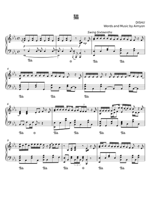 猫 DISH// Sheet Music for Piano, Saxophone tenor (Solo