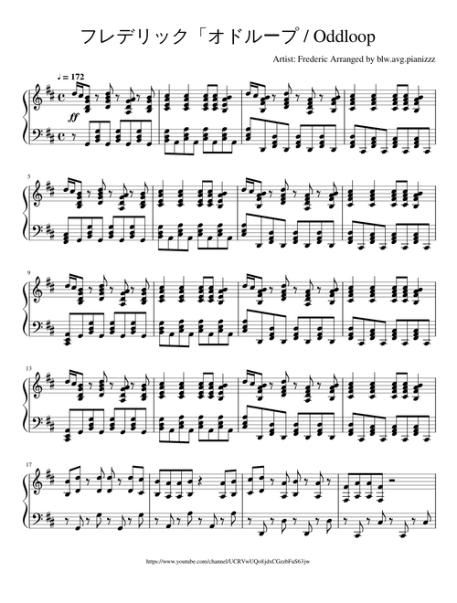 ラブandベリー・piano Touhou 4/5 - Romantic Children + Dreamy Pilot mashup - Piano