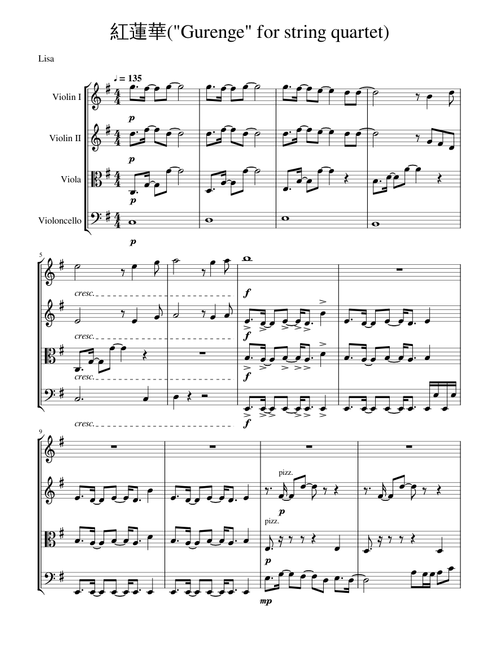 紅蓮華（"Gurenge"  for string quartet)