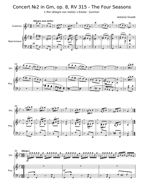 Vivaldi: Violin Concerto No. 2 in G Minor, RV 315 "L'estate" - Antonio Vivaldi
