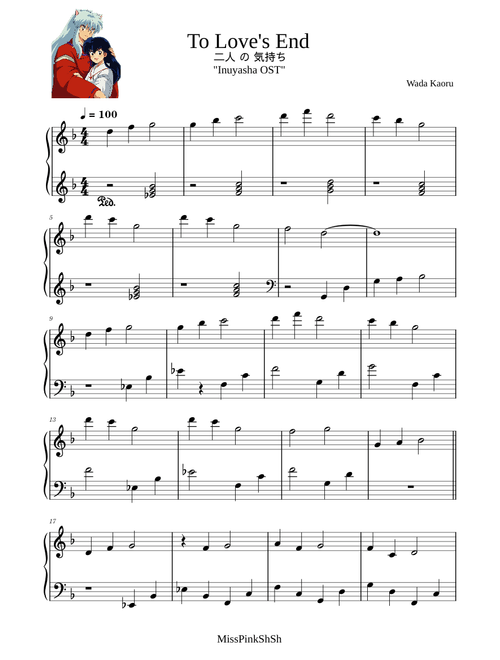 To Love's End – Kaoru Wada (Piano) 🎹