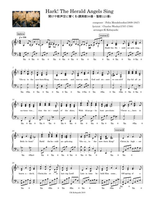 Jakob Ludwig Felix Mendelssohn Bartholdy(メンデルスゾーン